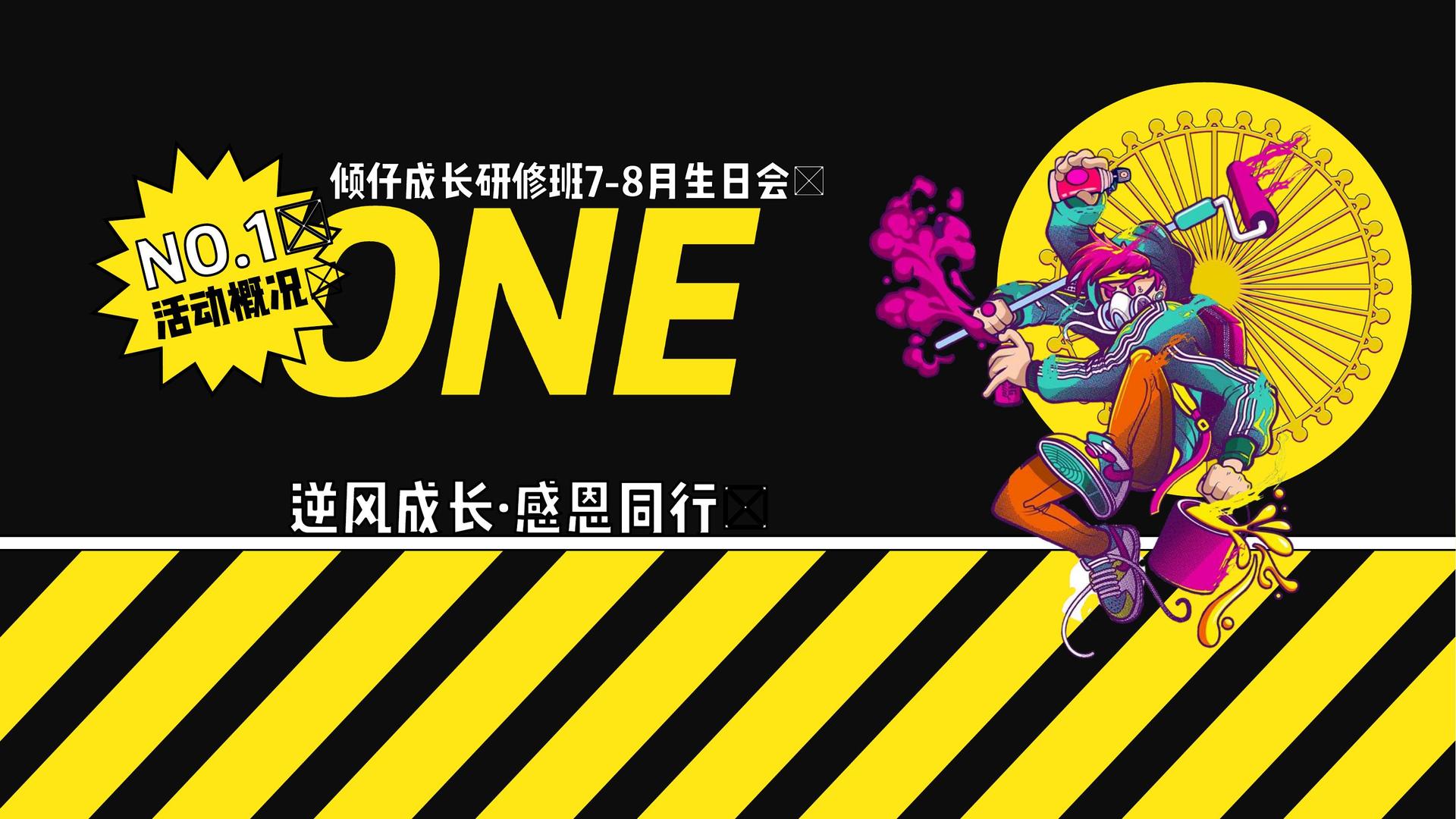 老友会文化携手多方机构打造城市文化品牌