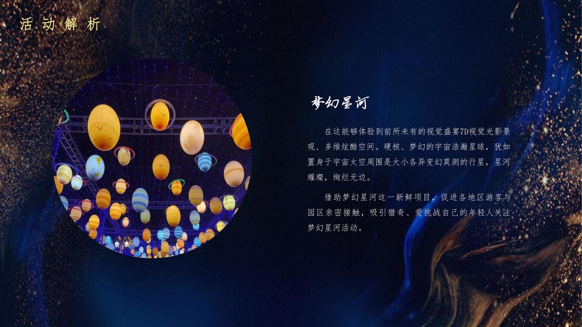 老友会持续拓展跨界合作版图